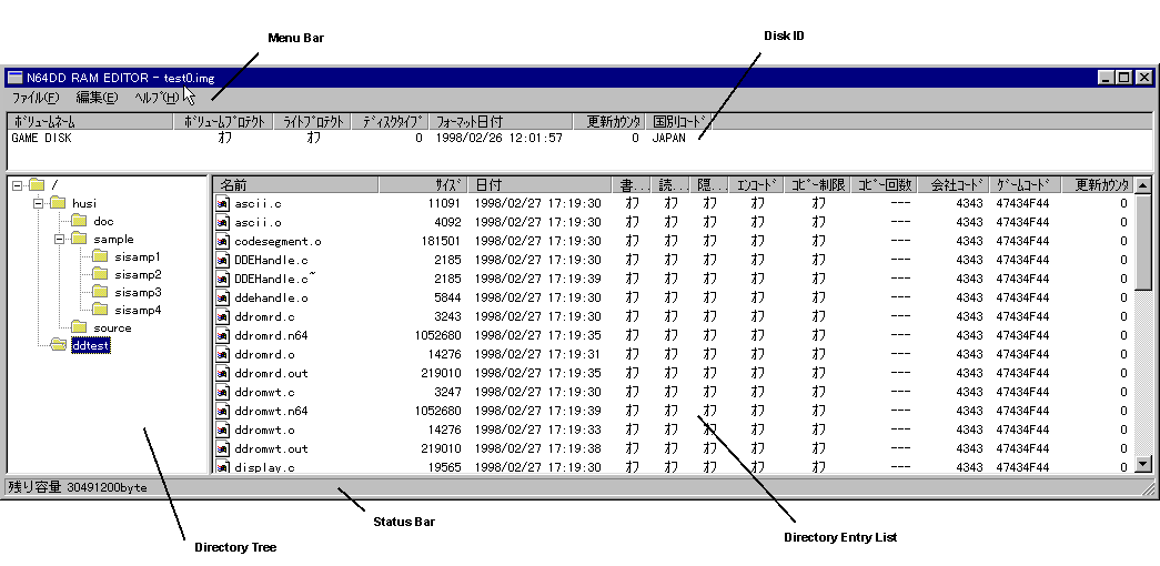Figure 2-1-1 Main Window