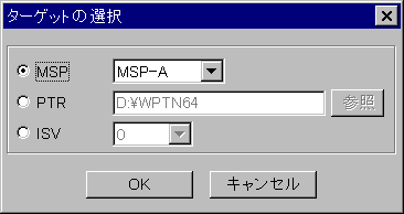 Graphic of Select Target dialog box