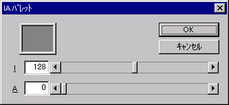 16bit IA �ݒ�_�C�A���O