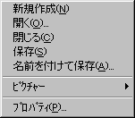 �v���W�F�N�g���j���[